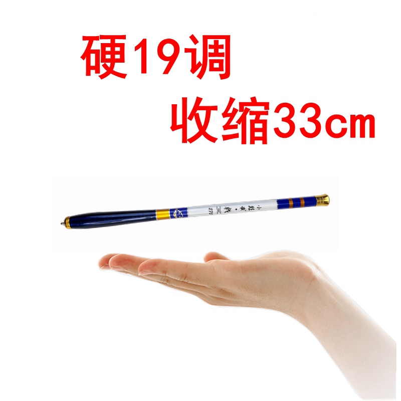 碳素短节手竿超硬超轻19调迷你鱼竿28调溪流竿便携小手杆钓鱼竿