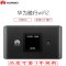 华为（huawei) 随行wifi2三网移动电信联通4G无线路由器E5577车载mifi4G插卡上网宝国外可用送不限量卡