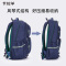 卡拉羊山海系列超轻大容量游学包颜色随机CX5522-28L!