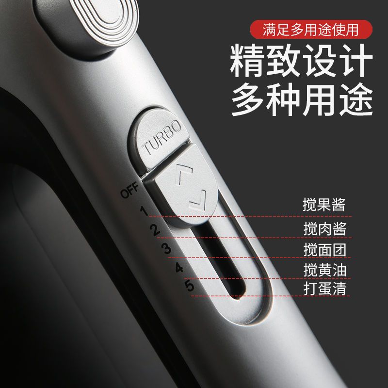 打蛋器电动家用手持小型搅拌机奶油蛋糕烘焙大功率全自动和面糊机|180W白色基础款