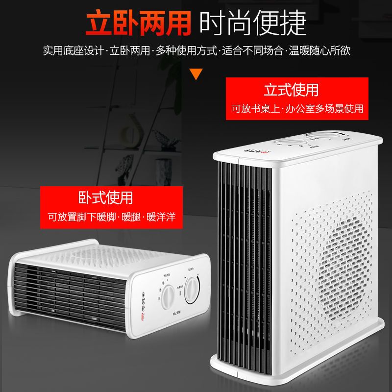取暖器电暖风机家用电暖气小太阳电暖器办公室节能省电小型