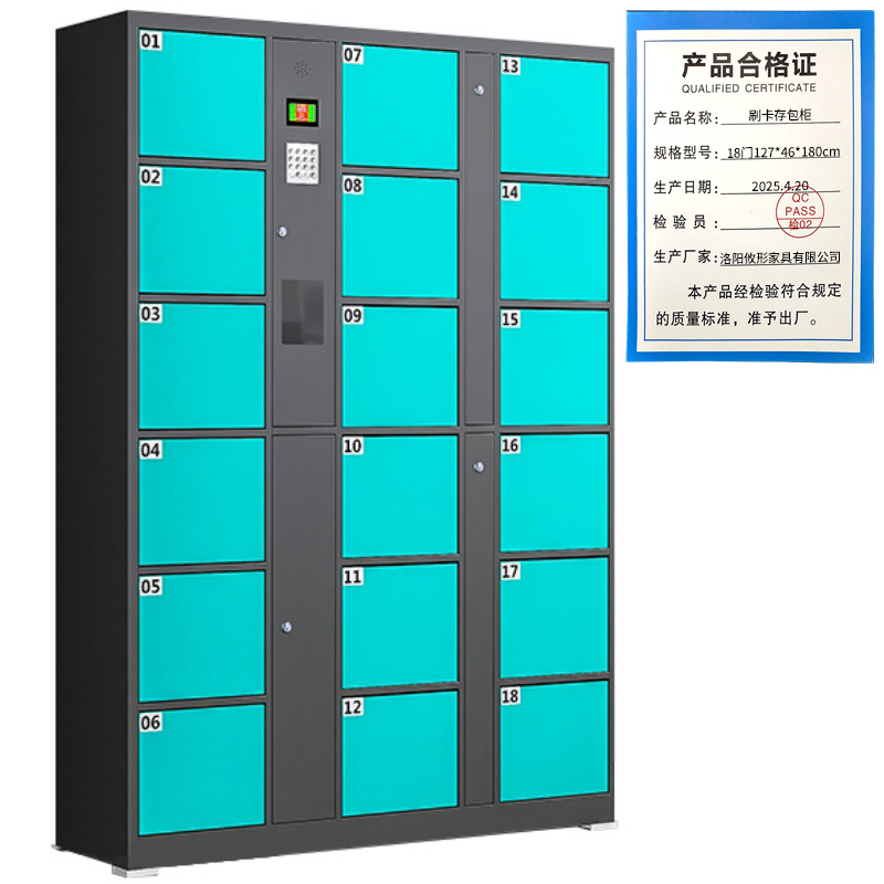 攸形刷卡存包柜18门127*46*180cm台高清大图