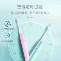 博皓prooral声波软毛电动牙刷 学生党 男女情侣款 充电式成人全自动防水 T27白色