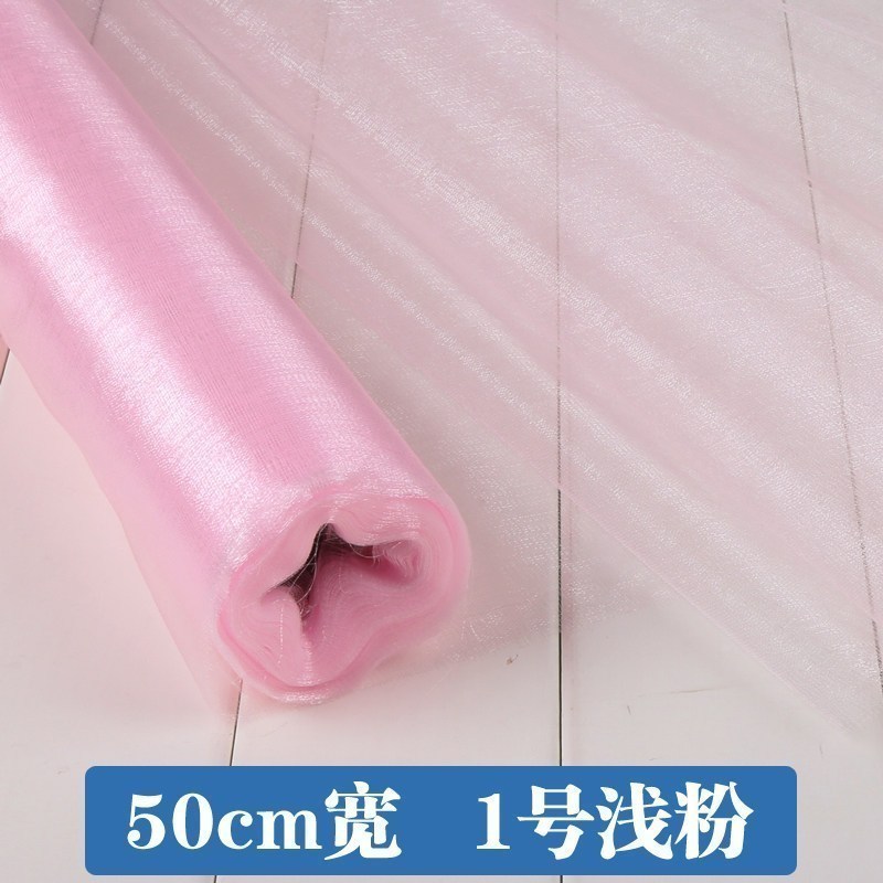家柏饰(CORATED)婚房布置用品 结婚婚礼婚庆纱幔 楼梯装饰纱婚车拉花彩带雪纱彩纱 50CM宽02号深粉高清大图