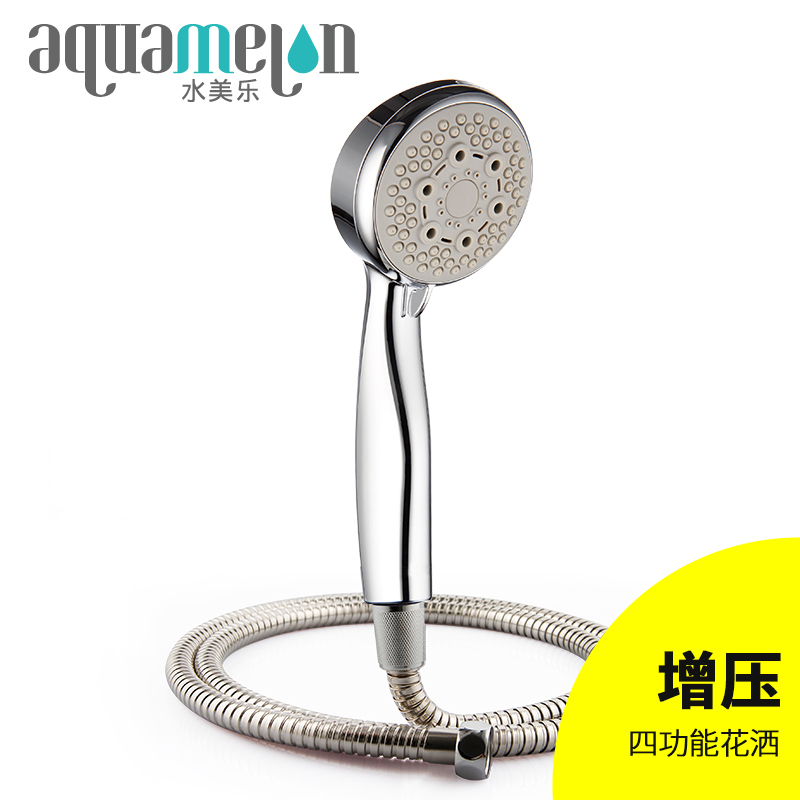 水美乐aquamelon 多功能淋浴花洒喷头 通用标准接口淋浴花洒喷头莲蓬头