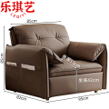 乐琪艺折叠沙发床皮面张