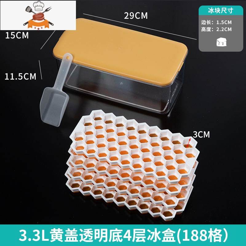 冰格模具家用冰箱制冰盒冰块盒硅胶底储冰盒制冰网红器冷冻冰块 敬平 硅胶软底（4层188格）+黄盖储冰5KIVJ8