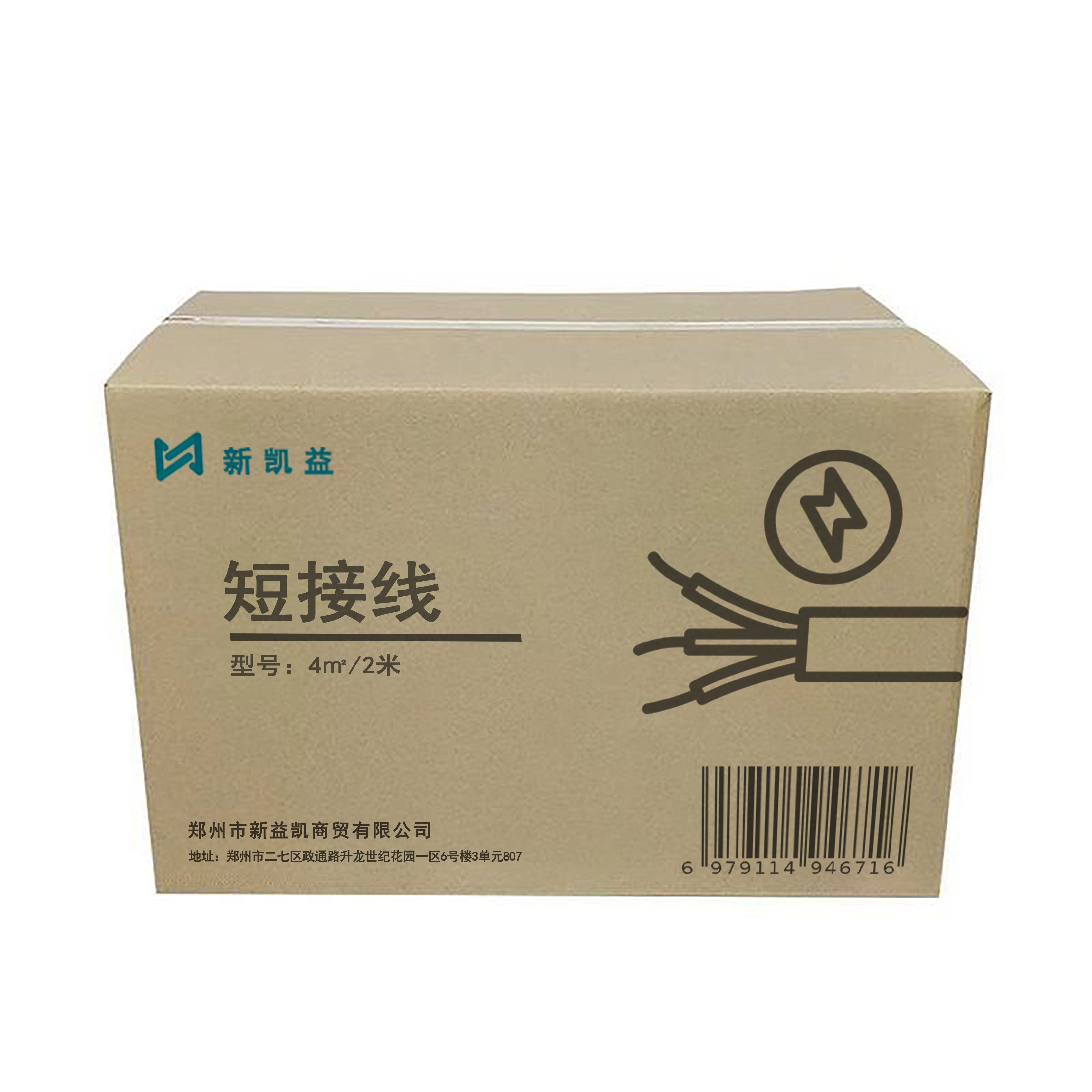 新凯益 短接线 4㎡/2米 个高清大图