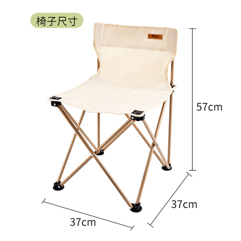 尚烤佳桌椅五件套结实牢固经久耐用方便携带铝合金面板HB-223高清大图