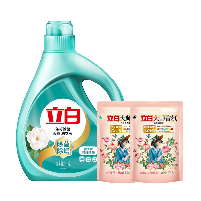 立白洗衣液套装1.2kg深层洁净持久留香cz1kg-ds200