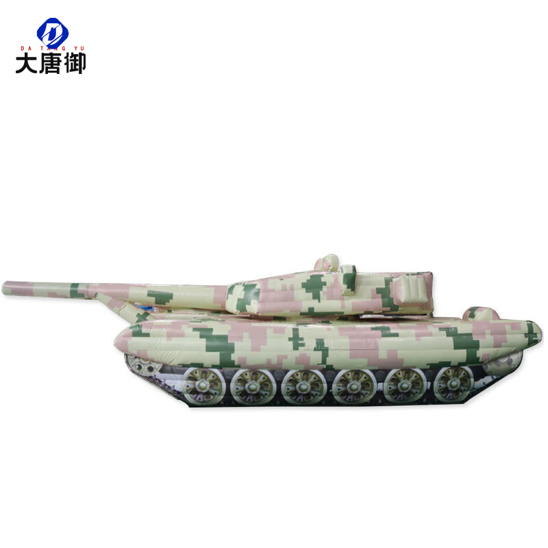 大唐御充气式假目标巡练模拟仿伪充气模型 野外巡练演习充气假目标 坦克