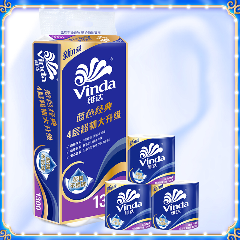 维达 VINDA 4146A 蓝色经典超韧 4层130g10卷*1提高清大图