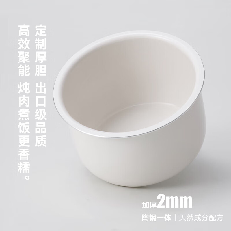 OLAYKS 立时智能触摸控制电压力锅 YBW2001B 2L 白色单胆设计支持预约功能高效烹饪2-4人用高清大图