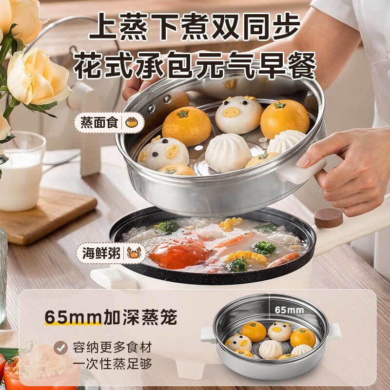 美的(Midea)电炒锅 电煮锅 电蒸锅 电火锅 电热锅 家用多功能 一体电锅蒸煮炒菜 3.5L多用途锅 HGE2515