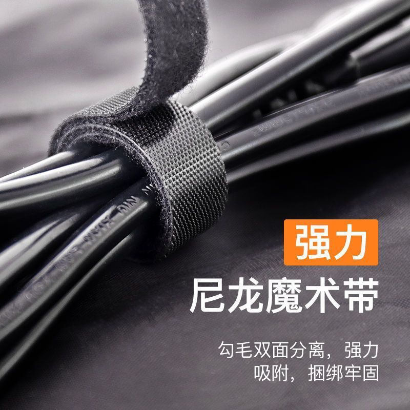 数据线收纳魔术贴扎带理线器电脑束线带桌面电线走线固定绑带-黑色;【1卷】高清大图