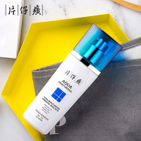 片仔癀(PZH)仙泉凝水保湿倍润乳100ml滋润干皮锁水乳液修护保湿 老牌国货护肤品化妆品