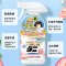 350ml*2瓶 全球仓 除螨喷雾剂沙发床上免洗祛螨虫杀菌除螨喷雾居家备用防螨虫剂官方旗舰店