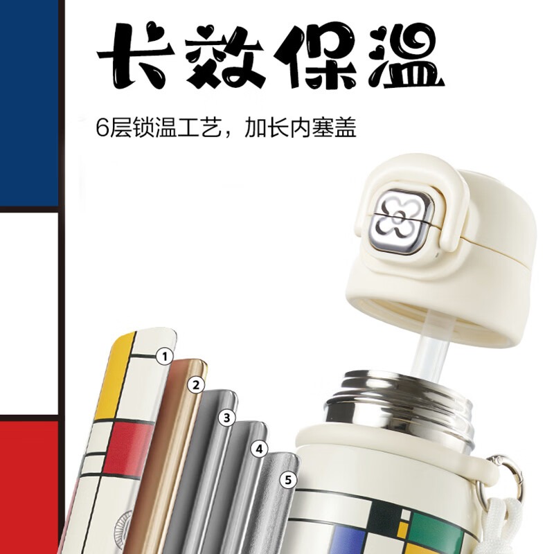 爱仕达梦的离岸纯钛大容量学生杯480mL RWS48B18Q-B高清大图