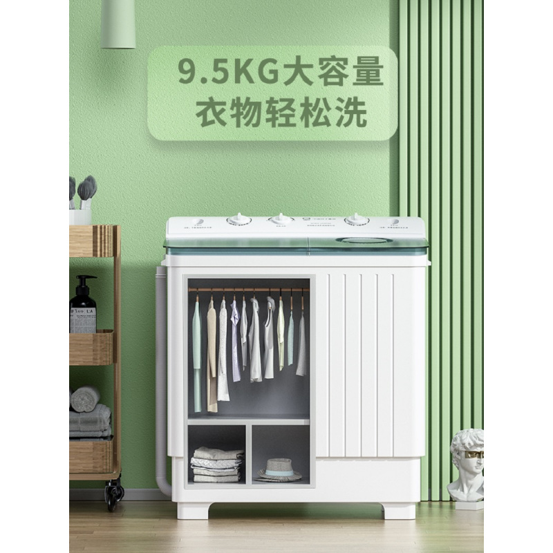 扬子集团(YANGZI)半自动洗衣机家用10KG大容量双桶筒双缸杠老式小型宿舍租房/10公斤升级款 蓝光净衣高清大图