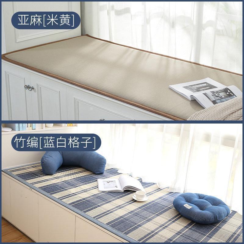 BONJEAN飘窗垫窗台垫阳台坐垫双面榻榻米垫子四季通用日式北欧式定做 双面:亚麻【米黄】+竹编【蓝白格子】布面升级可拆洗【另拍】3