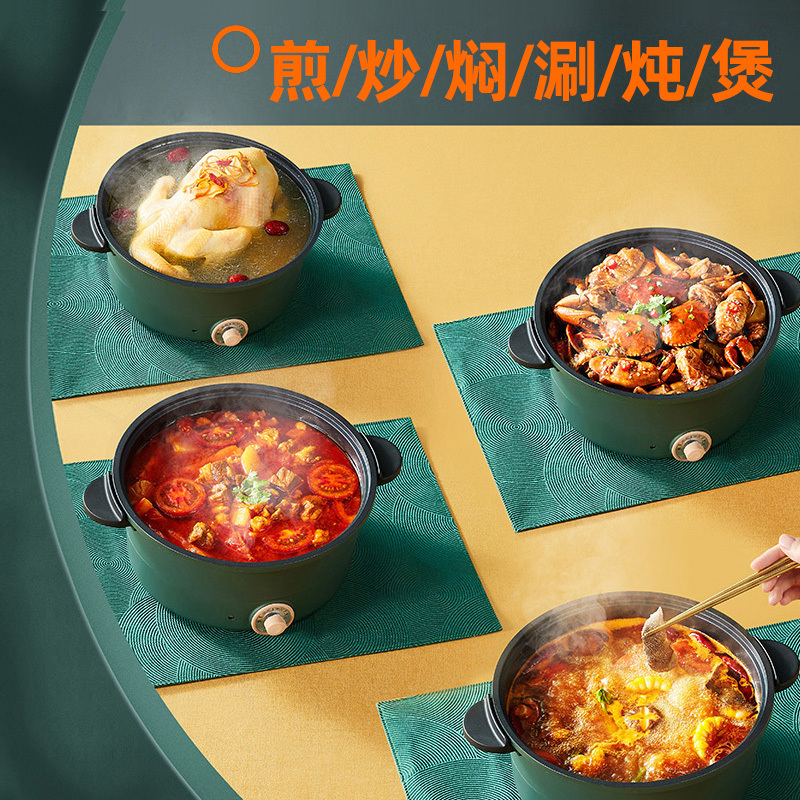 九阳多功能家用小型一体锅小电锅火锅锅宿舍学生锅小电煮锅煮面锅 暗夜绿