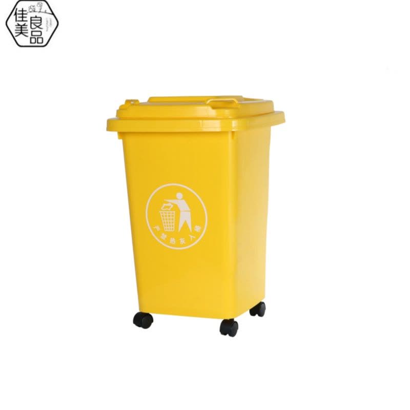 佳美良品 垃圾桶 50L/个图片