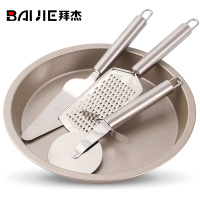 烘焙工具不粘8寸披萨盘 四件套 圆形烤盘 披萨模具 披萨盘披萨轮刀铲刀芝士刨 四件套 披萨盘披萨轮刀铲刀芝士刨四件套