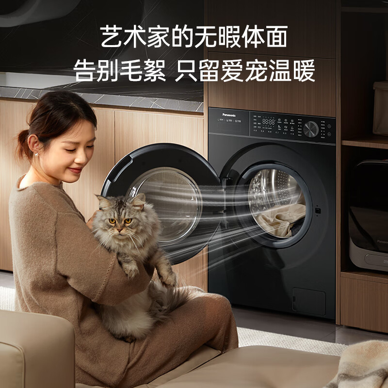 松下全自动10公斤悦影黑滚筒洗衣机XQG100-N4PD1 1级能效洗净比1.12白月光5 SERIES高清大图