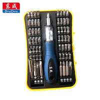 东成 手动棘轮螺丝刀精密仪器多功能维修工具 58件套装 单位:套
