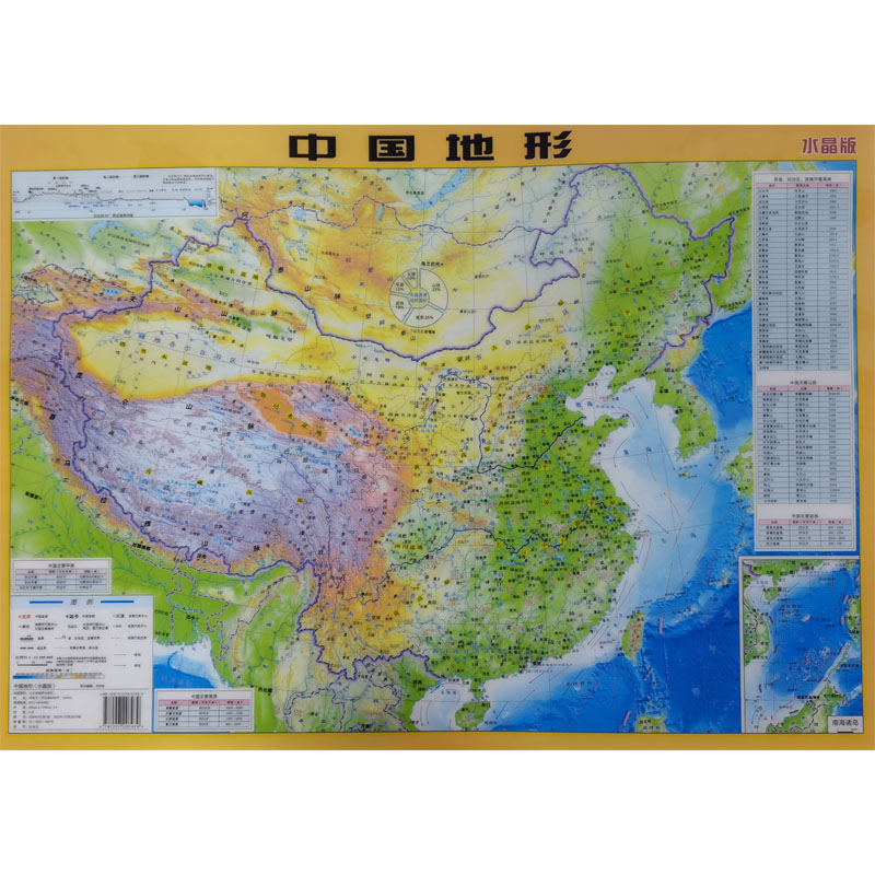 醉染图书中国地形 水晶版9787557207939高清大图