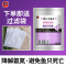 绿水净水鱼缸除藻剂去青苔灭藻净化硝化活菌片褐黑毛丝藻