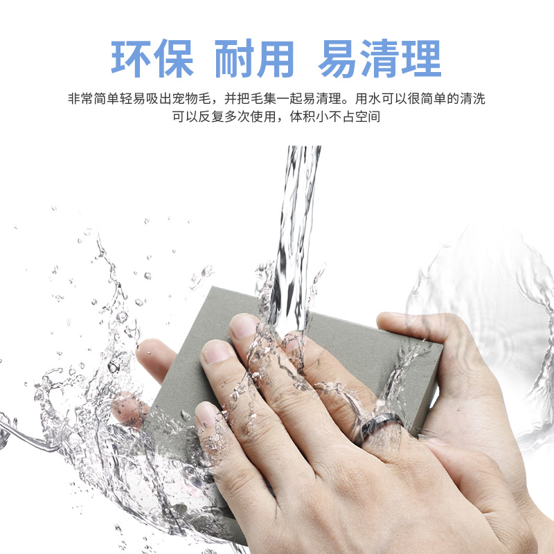 猫咪毛狗毛清理器宠物毛发粘毛家用吸毛衣服床上地毯除毛刷高清大图