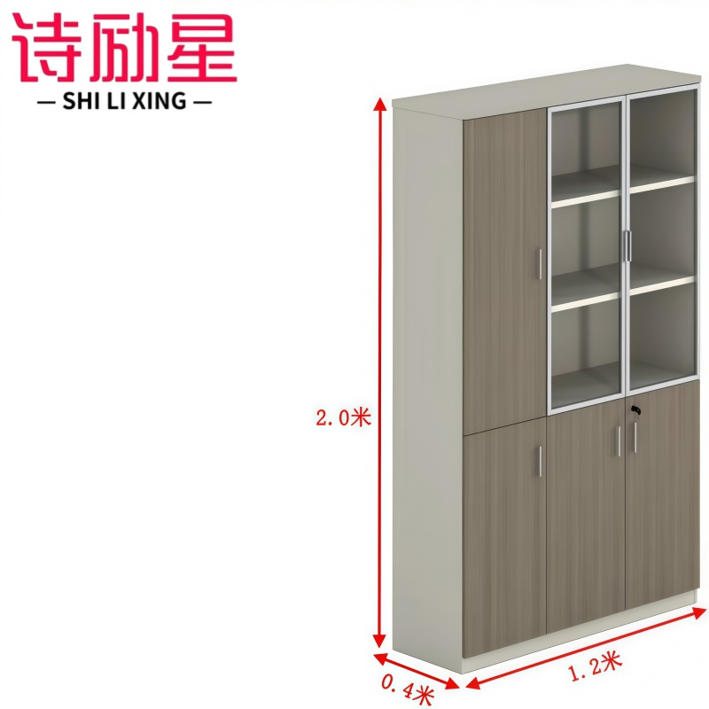 诗励星