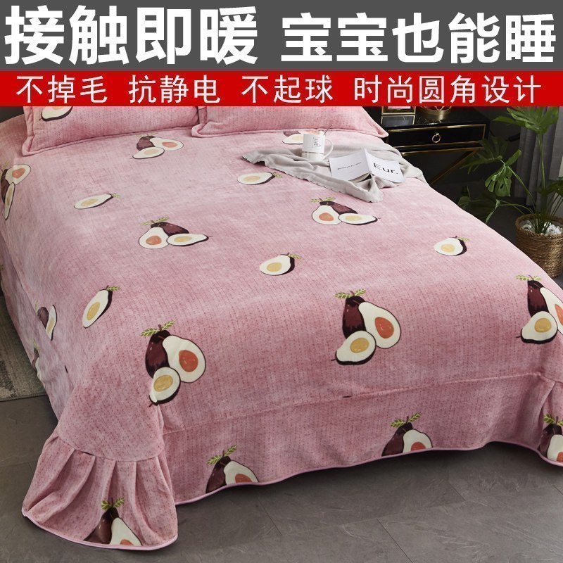 美帮汇保暖床单珊瑚绒单件冬季加厚保暖法兰绒1.81.2 1.5米床单双人被单
