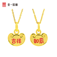金一国囍 国潮珐琅足金3D硬金如意小金牌吊坠路路通款（定价）ACD069