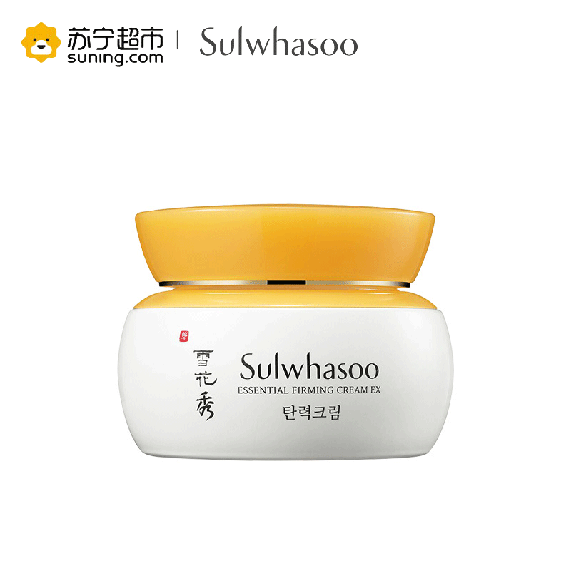 雪花秀滋盈肌本紧致面霜75ml 弹力滋润修颜紧致弹润面霜