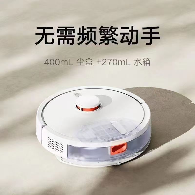 小米米家扫拖机器人3C增强版全自动扫拖吸三合一家用智能自动回充高清大图