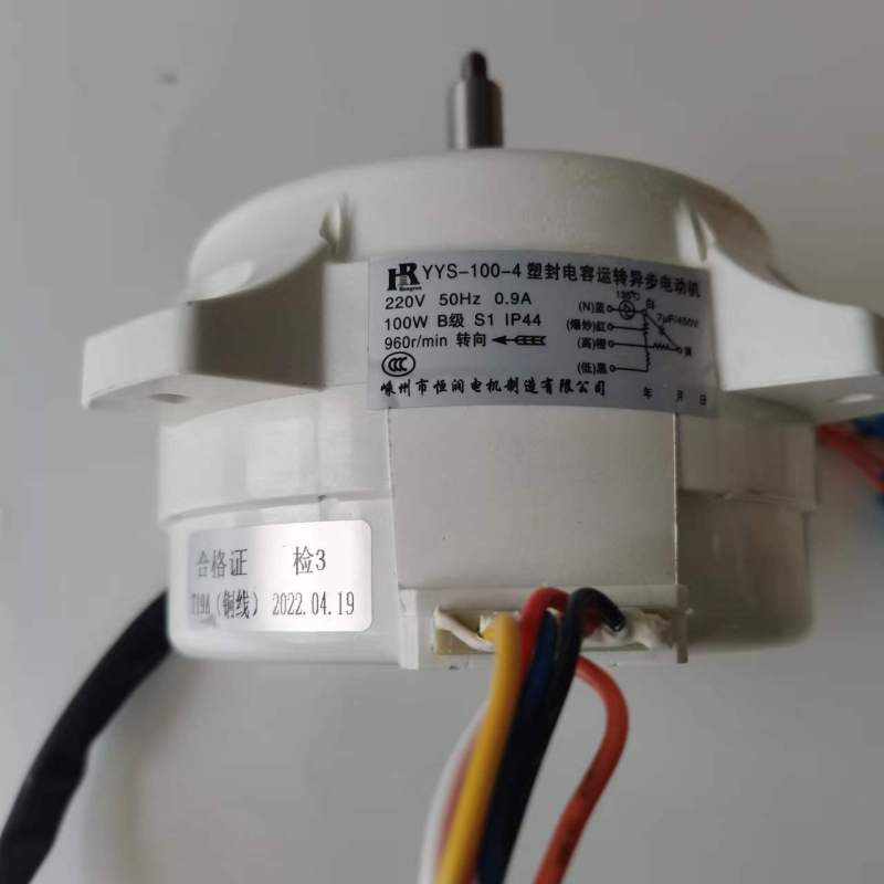 帮客材配 全新原装法迪欧吸油烟机CXW-290-J9020R电机 收前务必验货高清大图