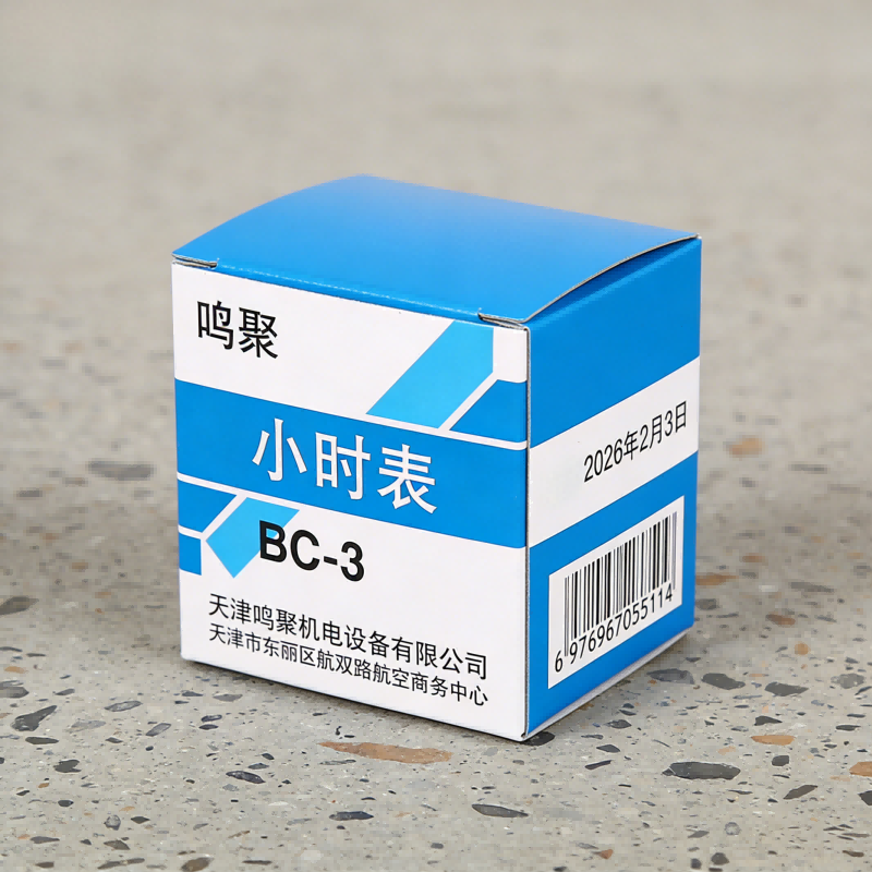 鸣聚 小时表 BC-3 个高清大图