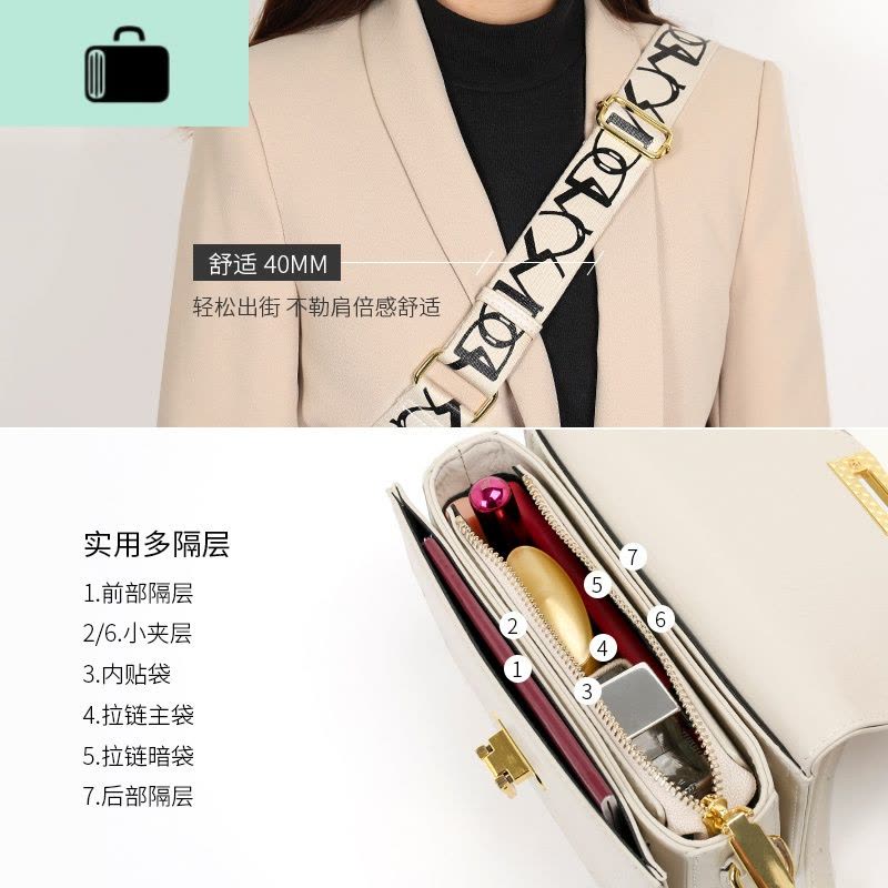 白色包包2020新款夏天单肩百搭斜挎包夏季色小方包女包小NEW LAKE女斜挎包图片