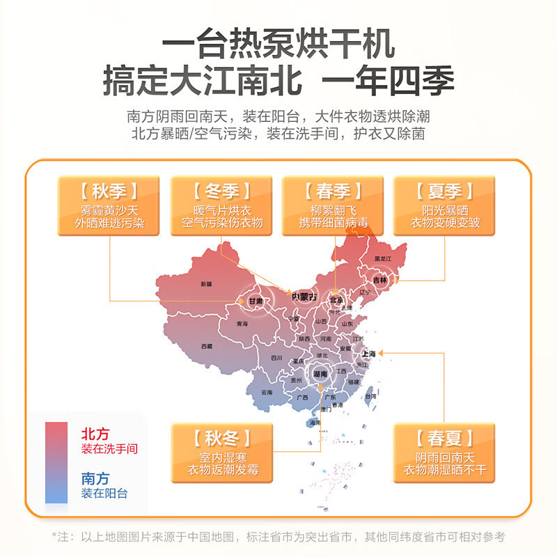 小天鹅(LittleSwan)10公斤热泵烘干机 干衣机家用 除螨除潮 紫外线除菌 毛屑过滤TH100VCH03WY