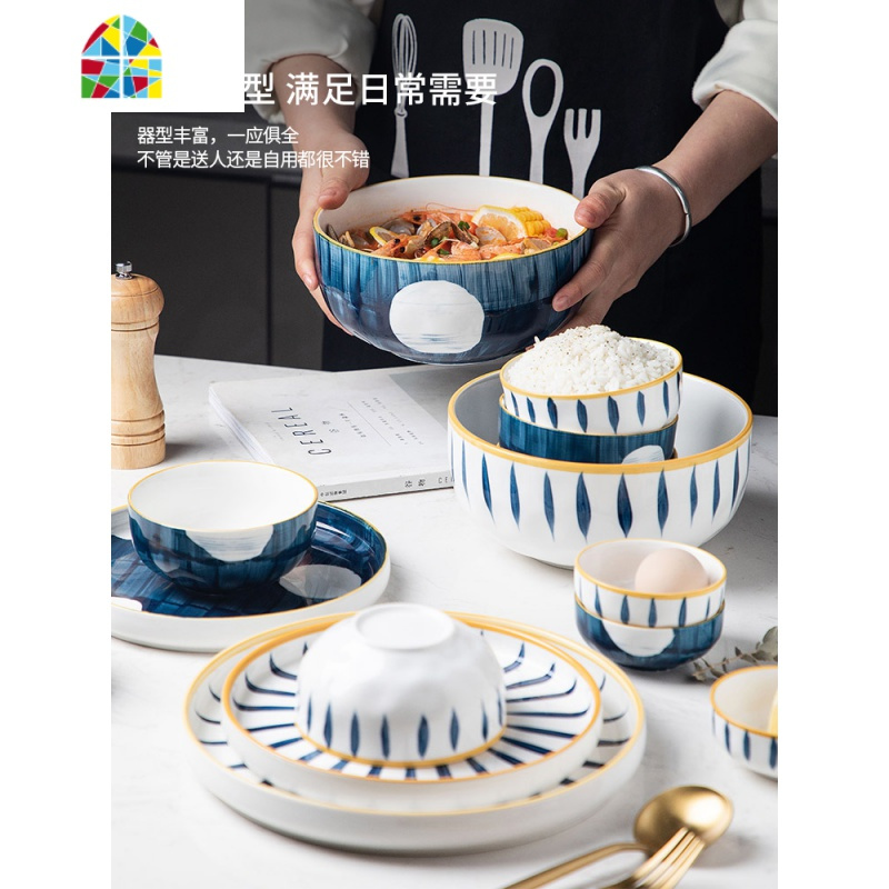 碗碟套装  家用青瑶日式餐具创意碗盘个性手绘菜汤碗