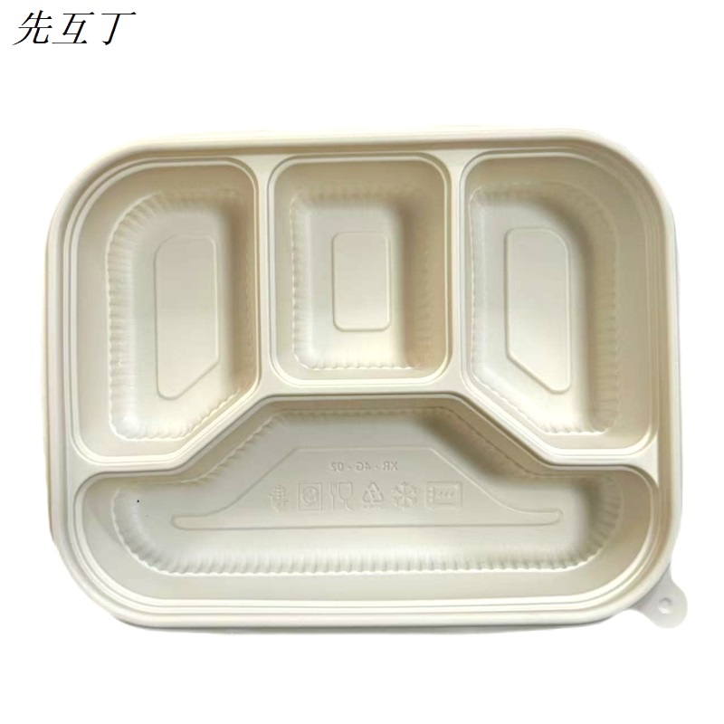先互丁 可降解一次性四格饭盒餐盒 4格(200个)箱高清大图