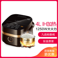 美的电饭煲电饭锅IH立体加热4L智能预约MB-FS4006/HS4006pro 新老款随机发货 九曲焖香蒸汽阀钛金鼎釜