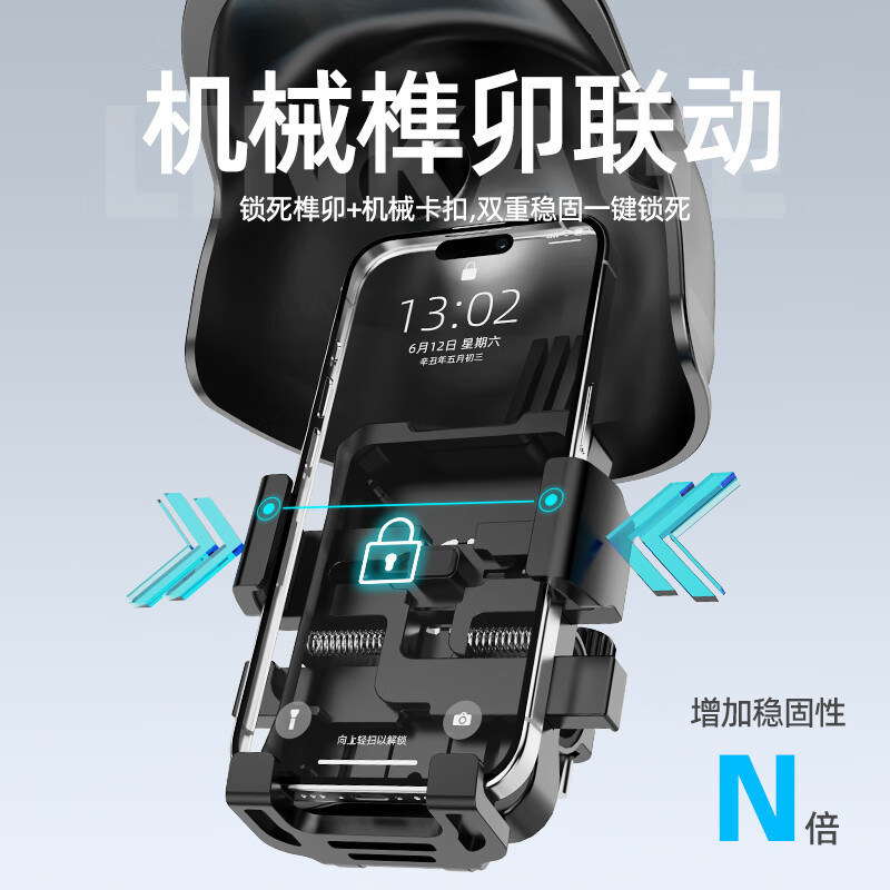 神火GLK18M电动车手机支架多功能外卖骑手专用固定电瓶公路山地自行车导航