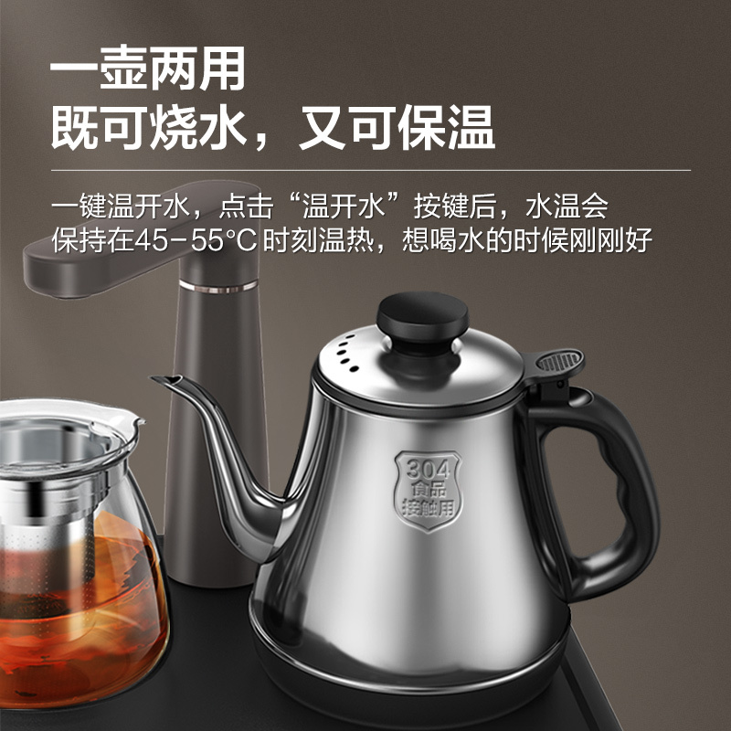 茶吧机家用饮水机下置式家用桶装水抽水器全自动上水饮水柜饮茶机 YR1206S-X