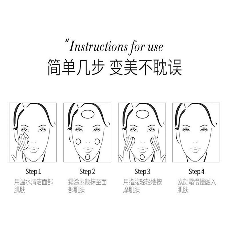 拉美拉水光懒人素颜霜亮肤补水保湿遮盖瑕疵自然裸妆霜化妆品 正品拉美拉水光懒人素颜霜亮肤补水保湿遮盖瑕疵自然裸妆霜化妆品