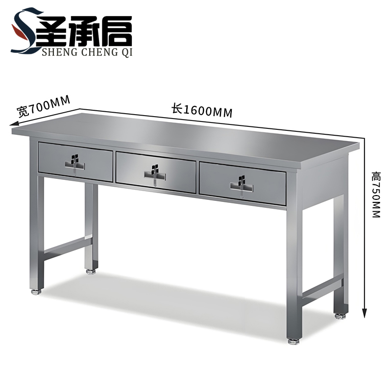 圣承启 钳工台 单桌张