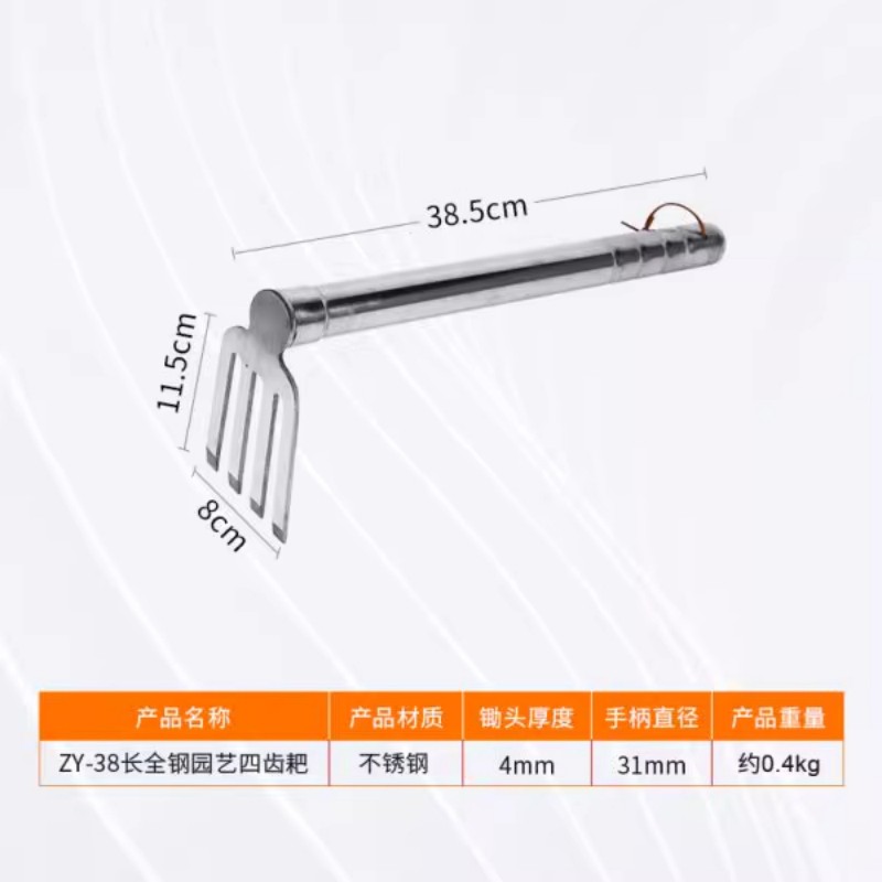 隆脉 园艺工具洋镐锄锄挖锄锄头多功能花小菜家用小土全花草户外钢种种 个高清大图