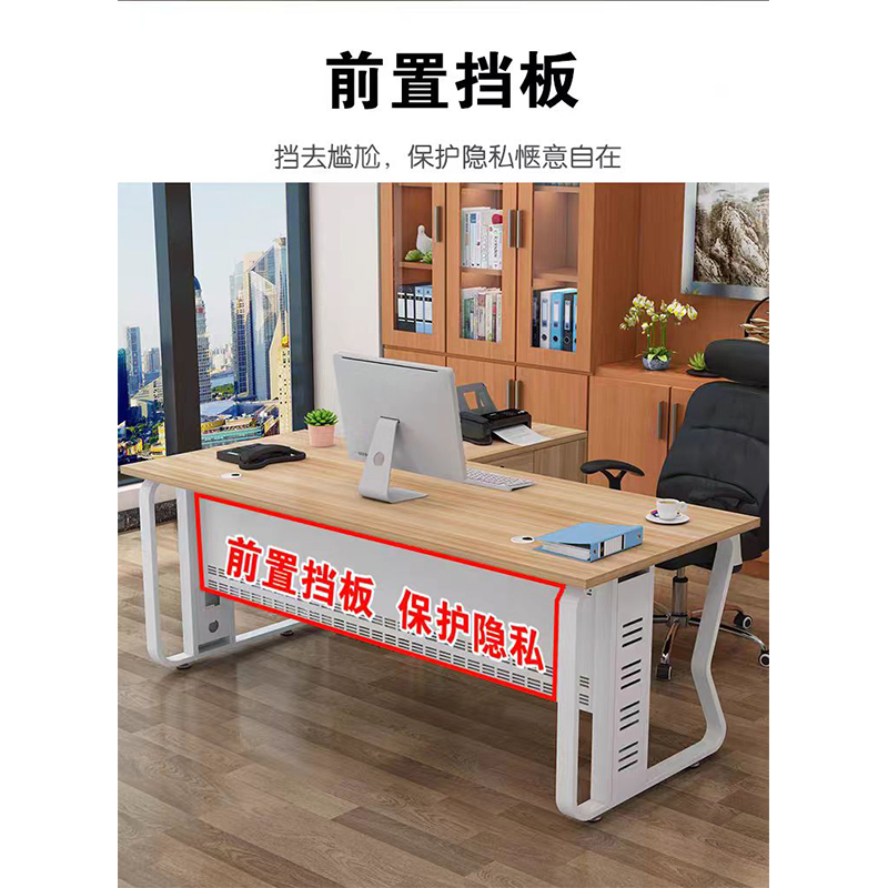 河洛伟业 办公桌张高清大图